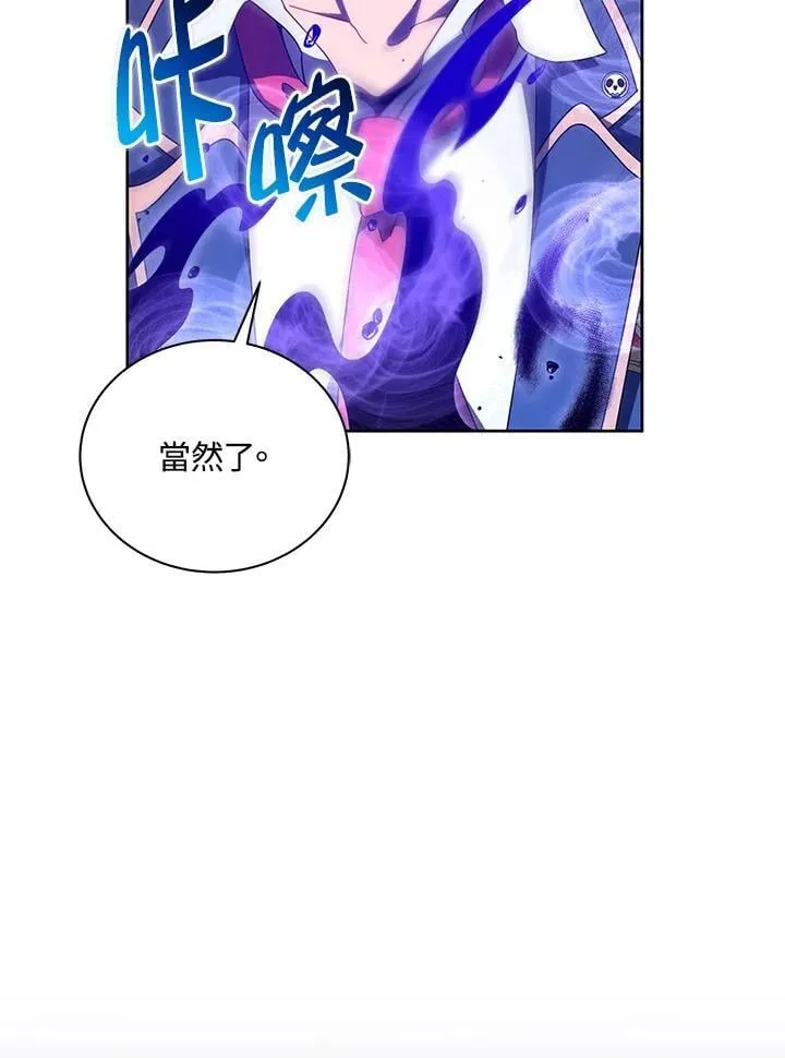 第82话145