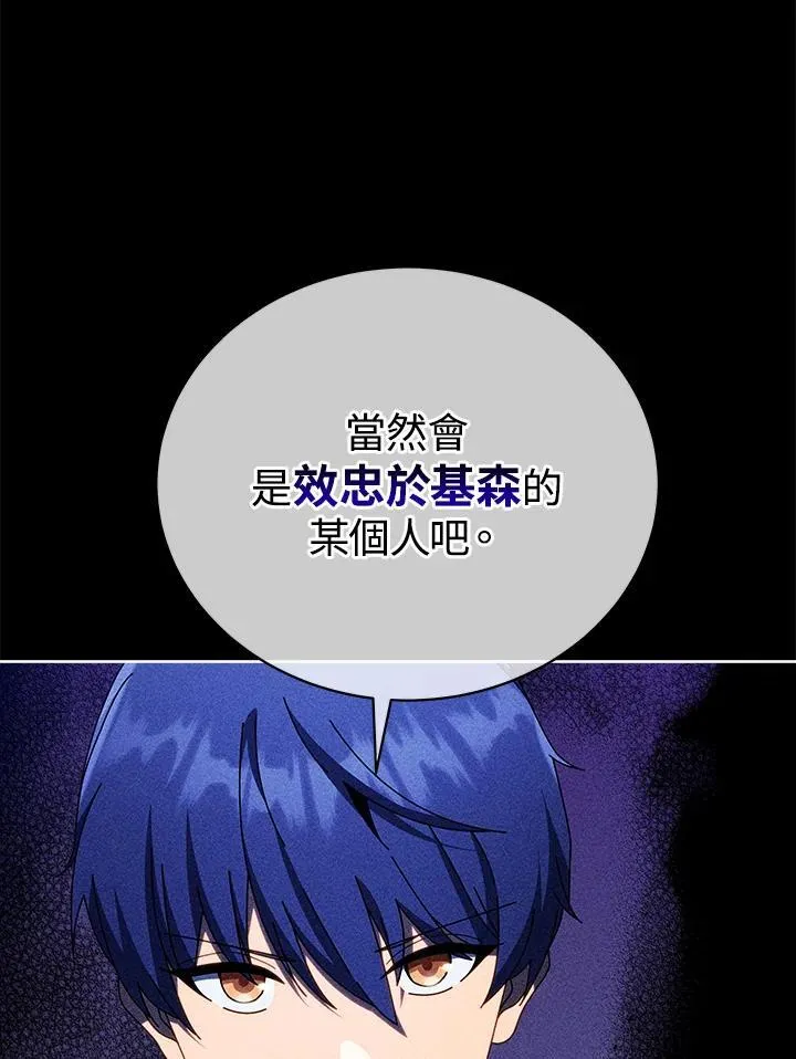 第79话55