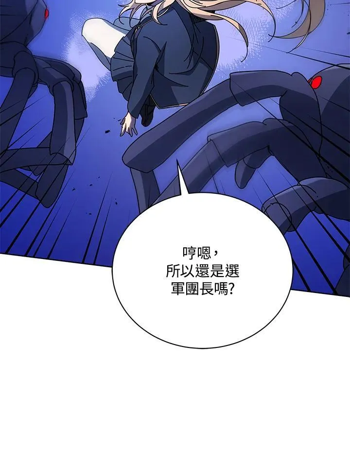第80话18