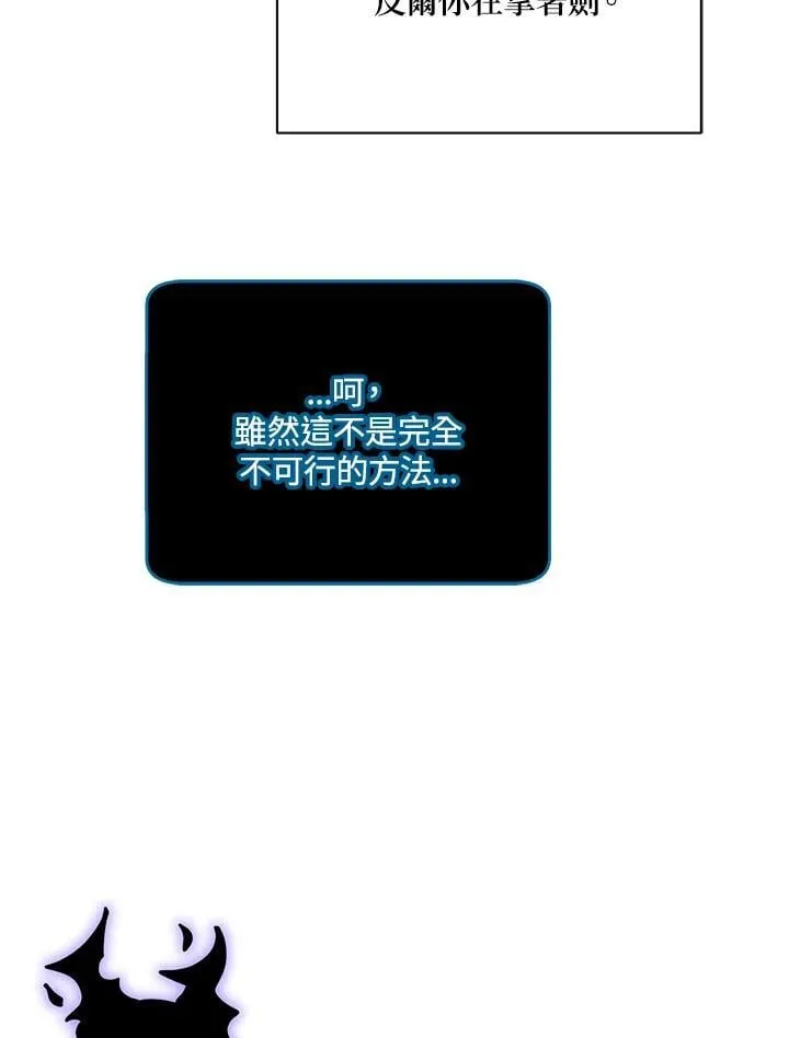 第83话19