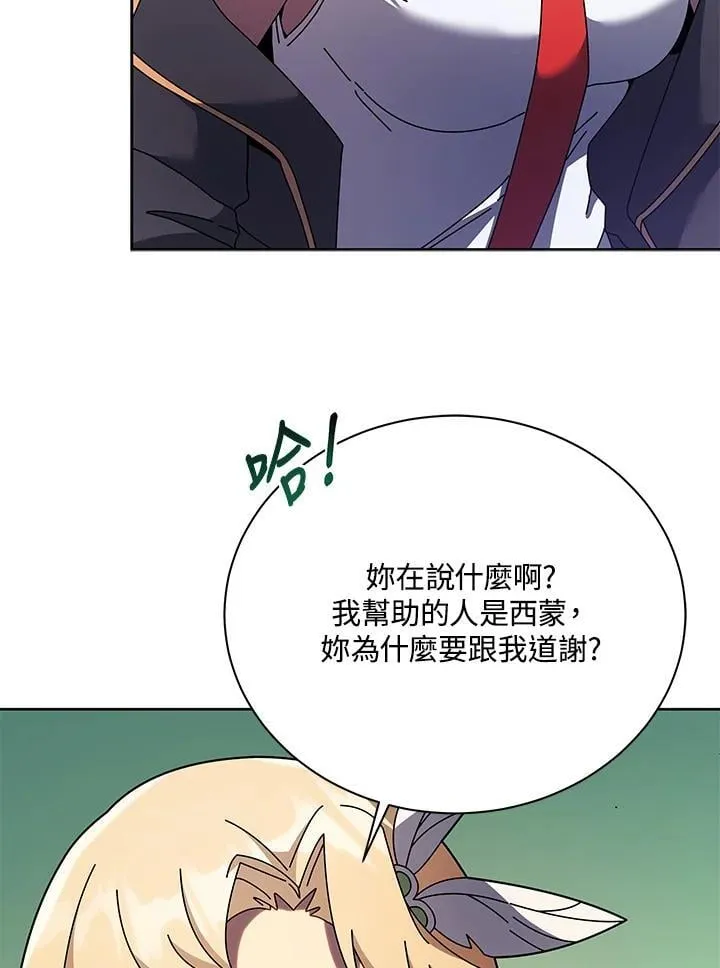 第84话31