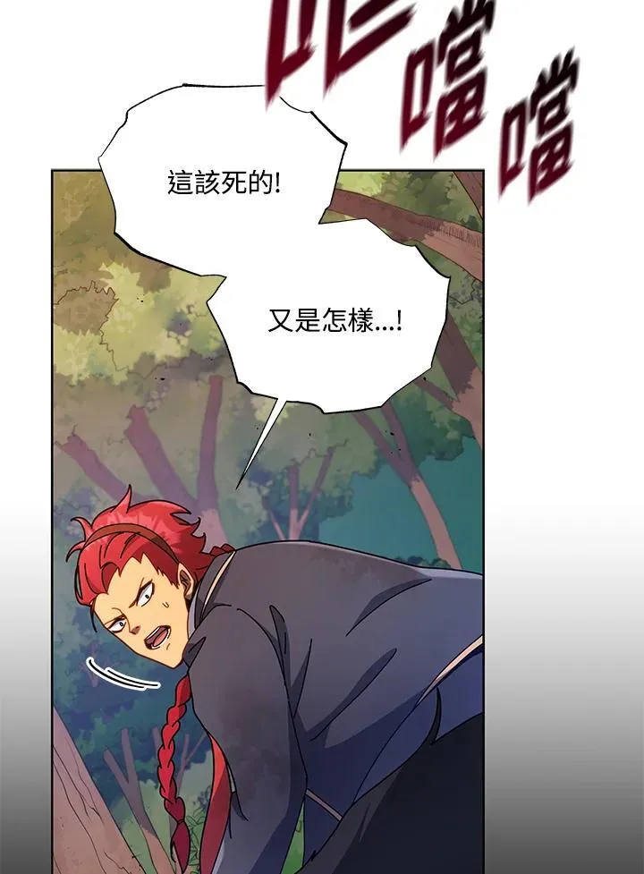 第84话73