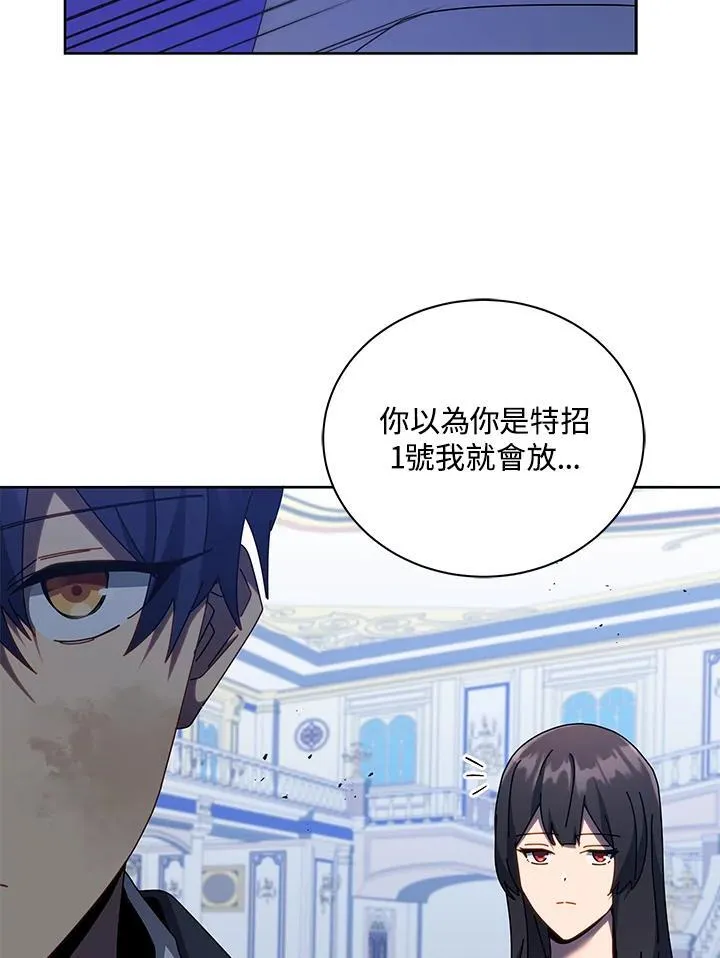 第86话41