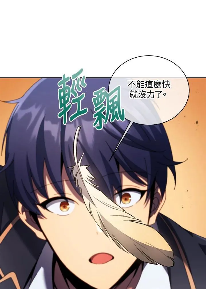 第83话90