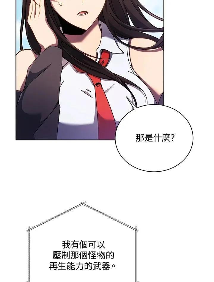 第83话26
