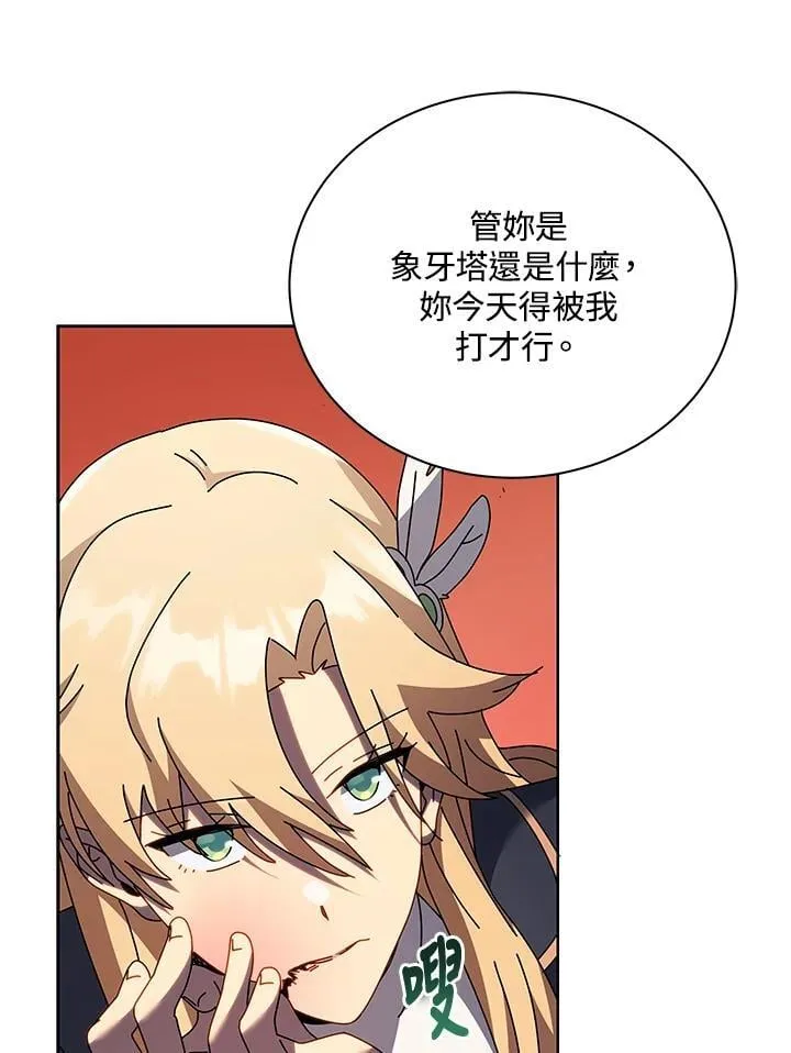 第86话35