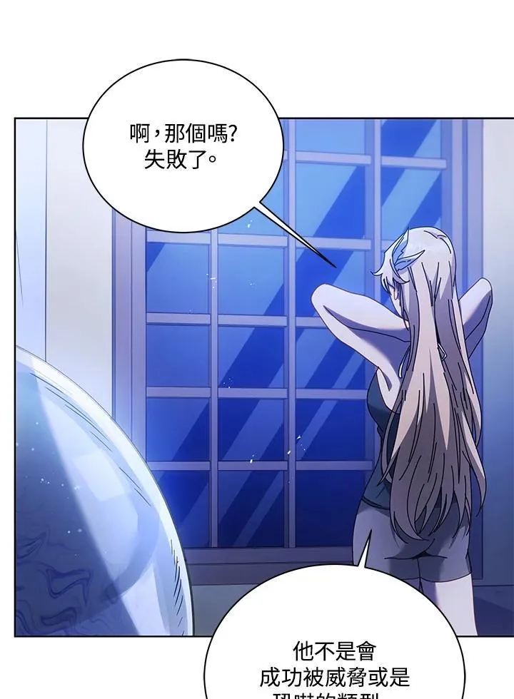 第86话91