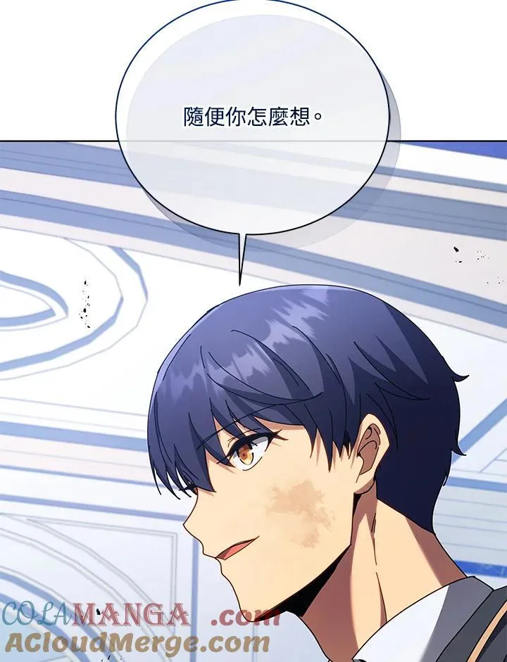 第86话84