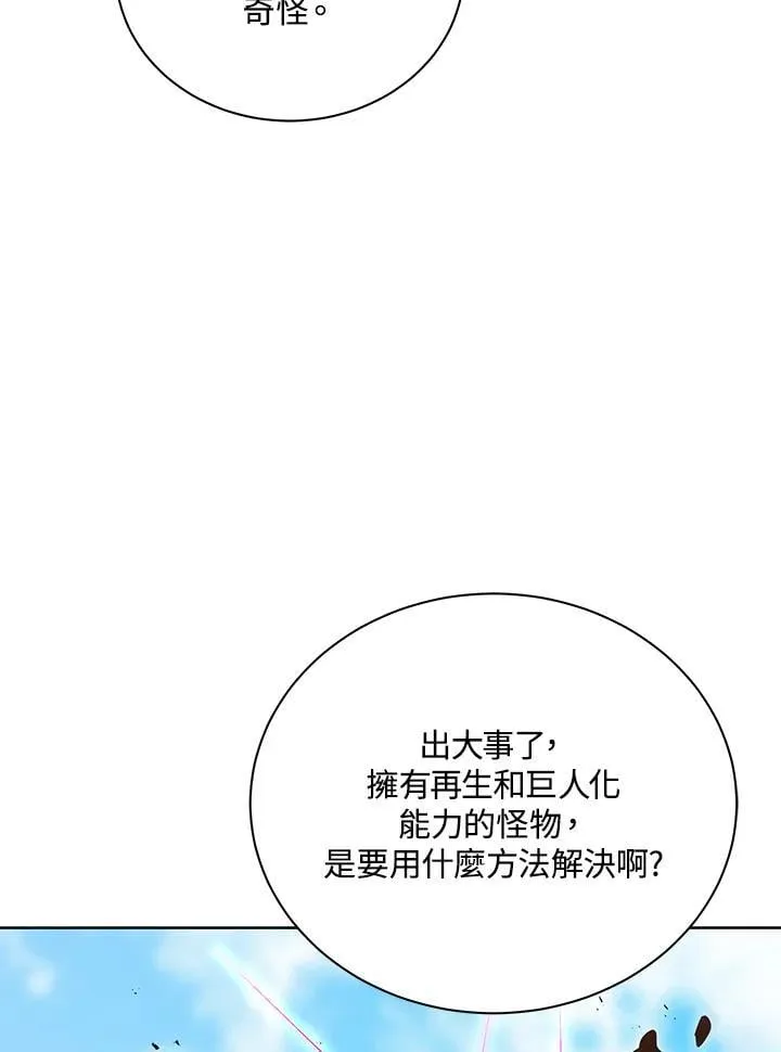 第82话141