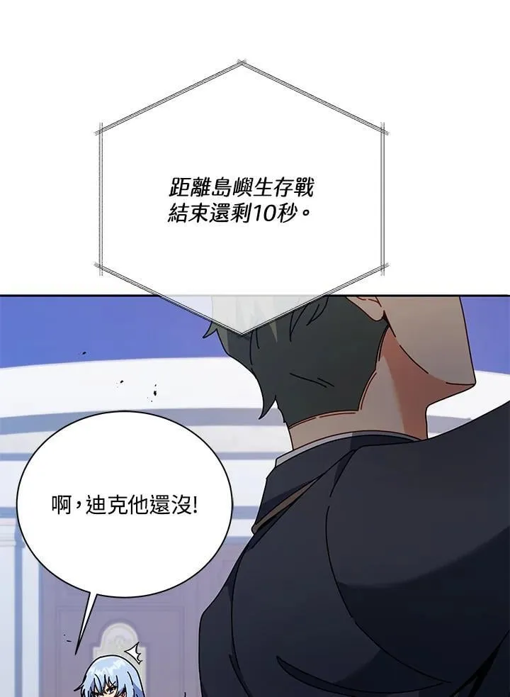 第86话66