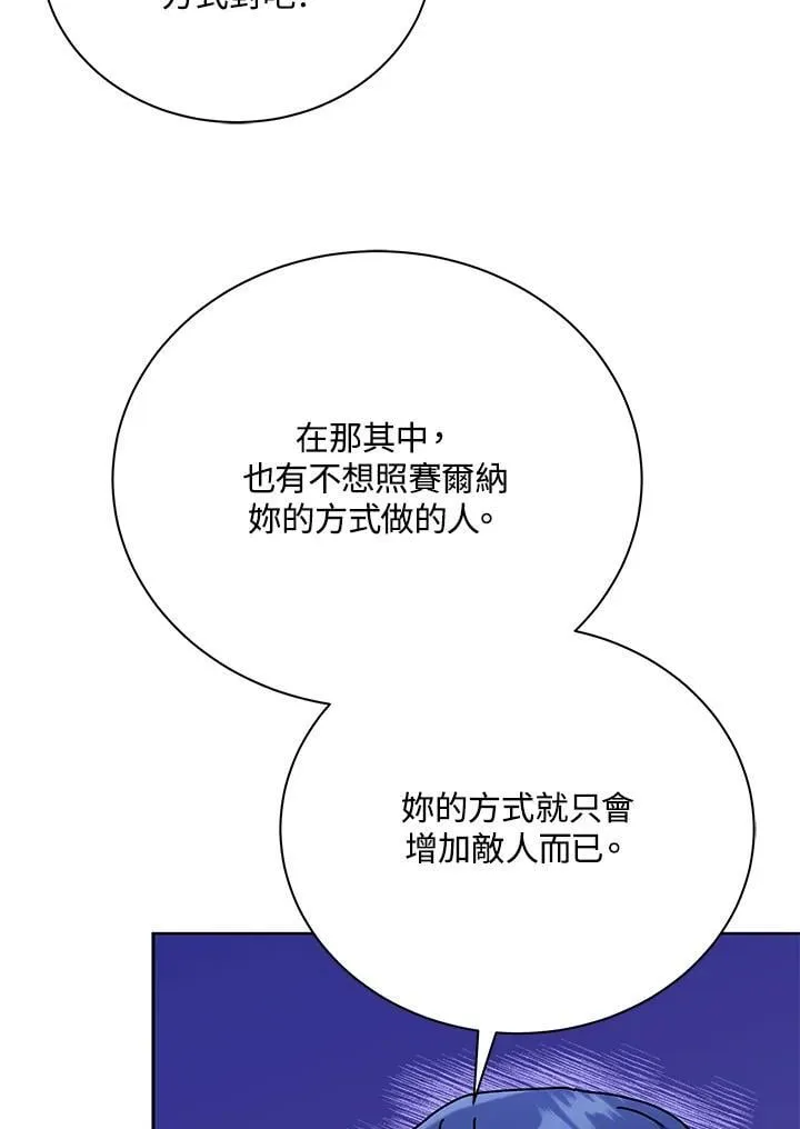 第80话113