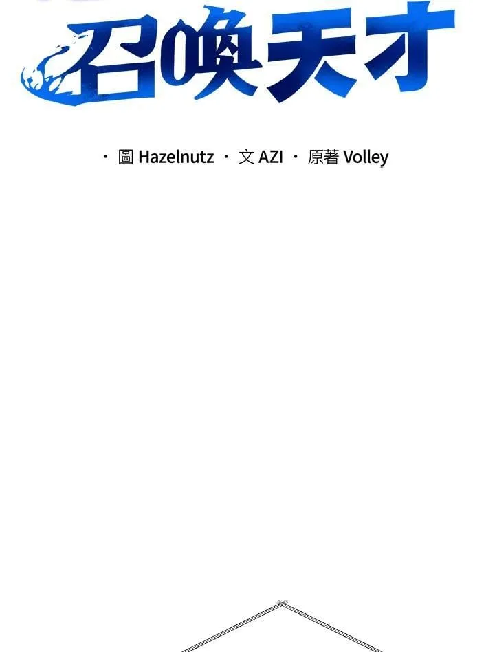 第83话22