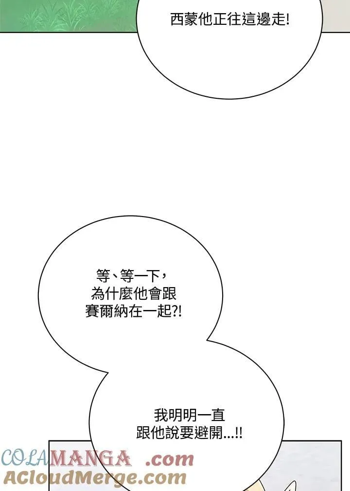 第85话36