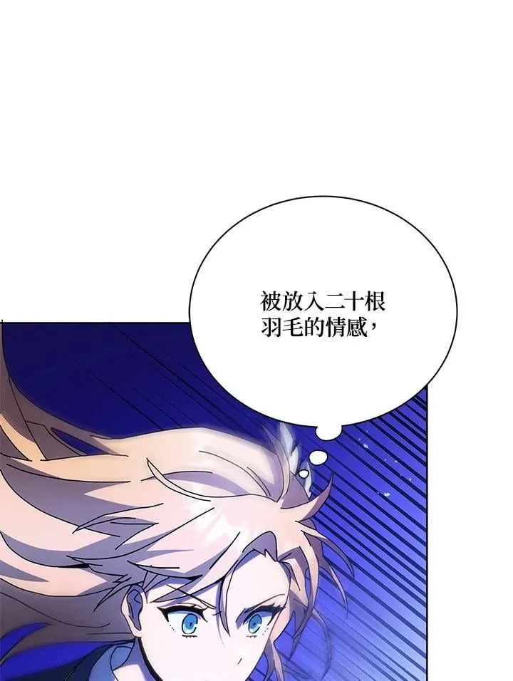 第80话69