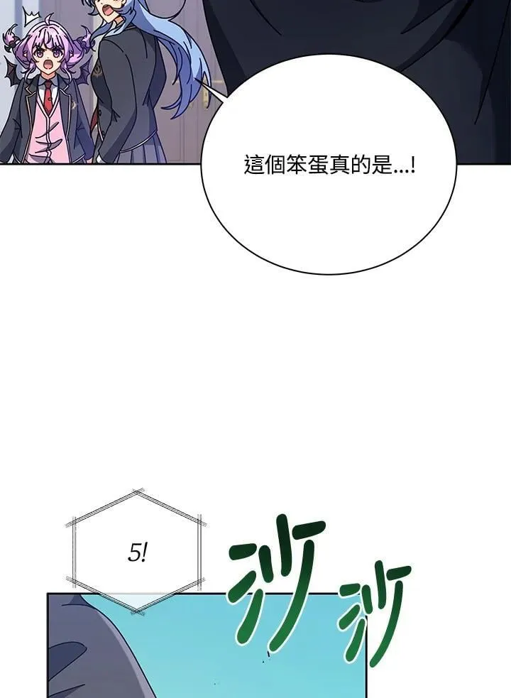 第86话67