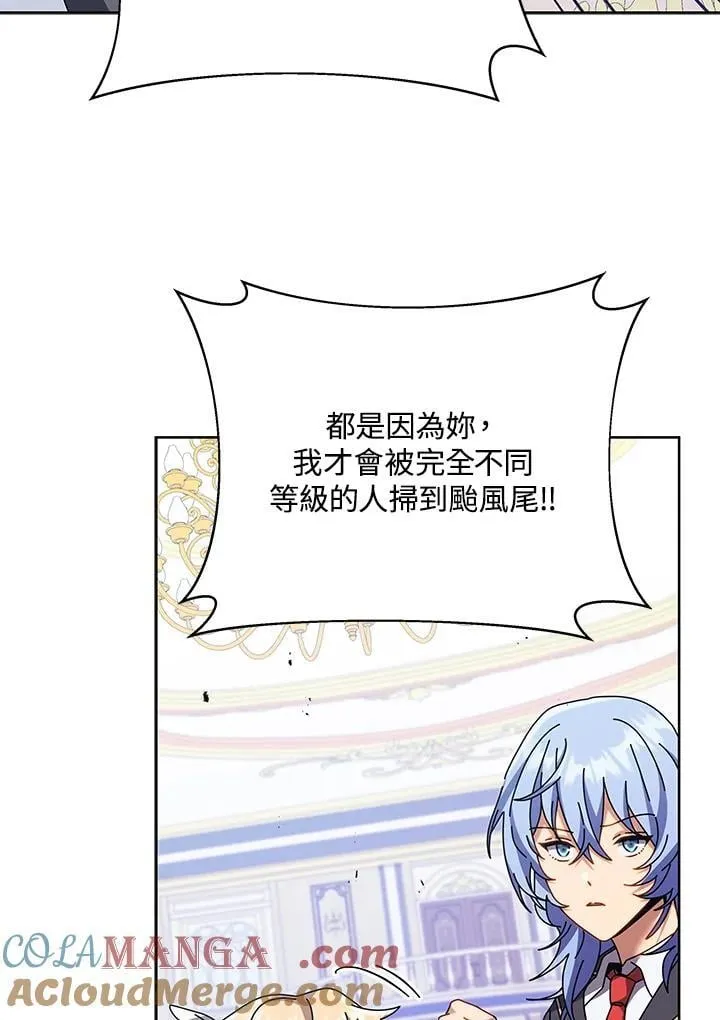 第86话28