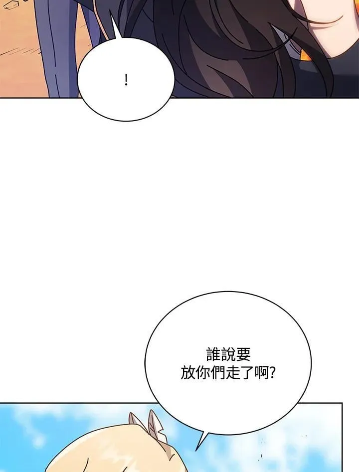 第82话27