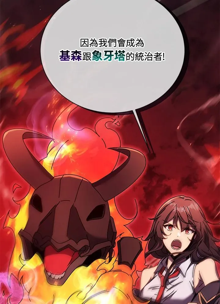 第81话62