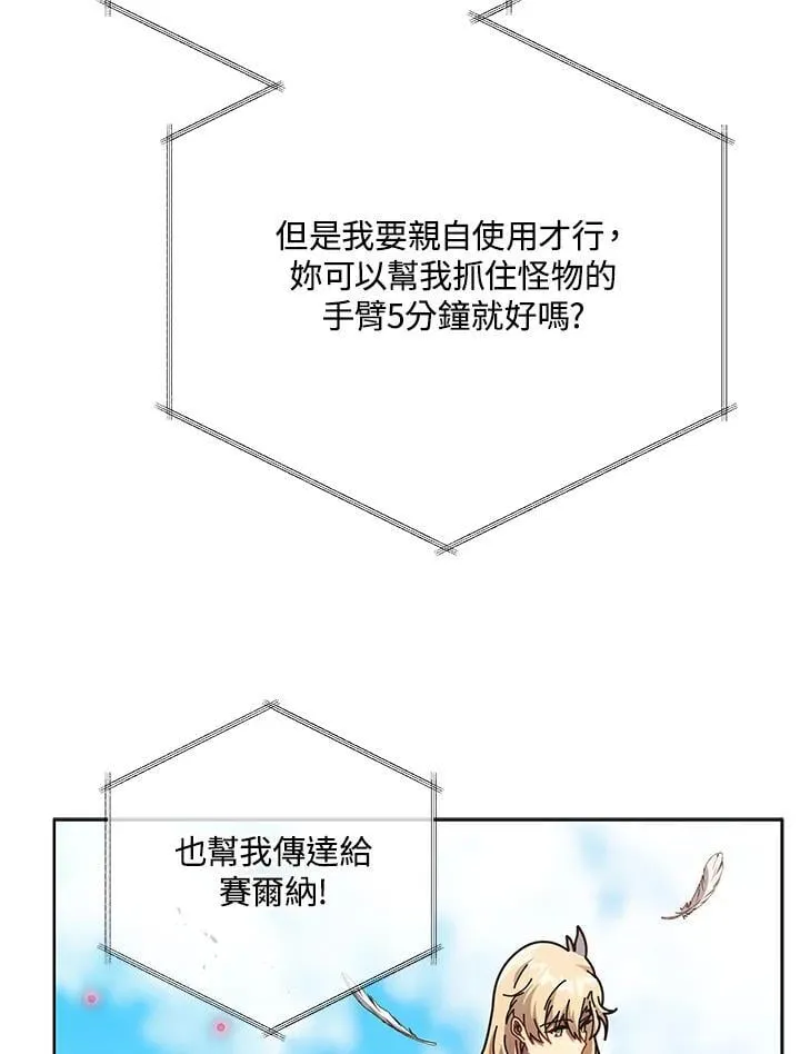 第83话27