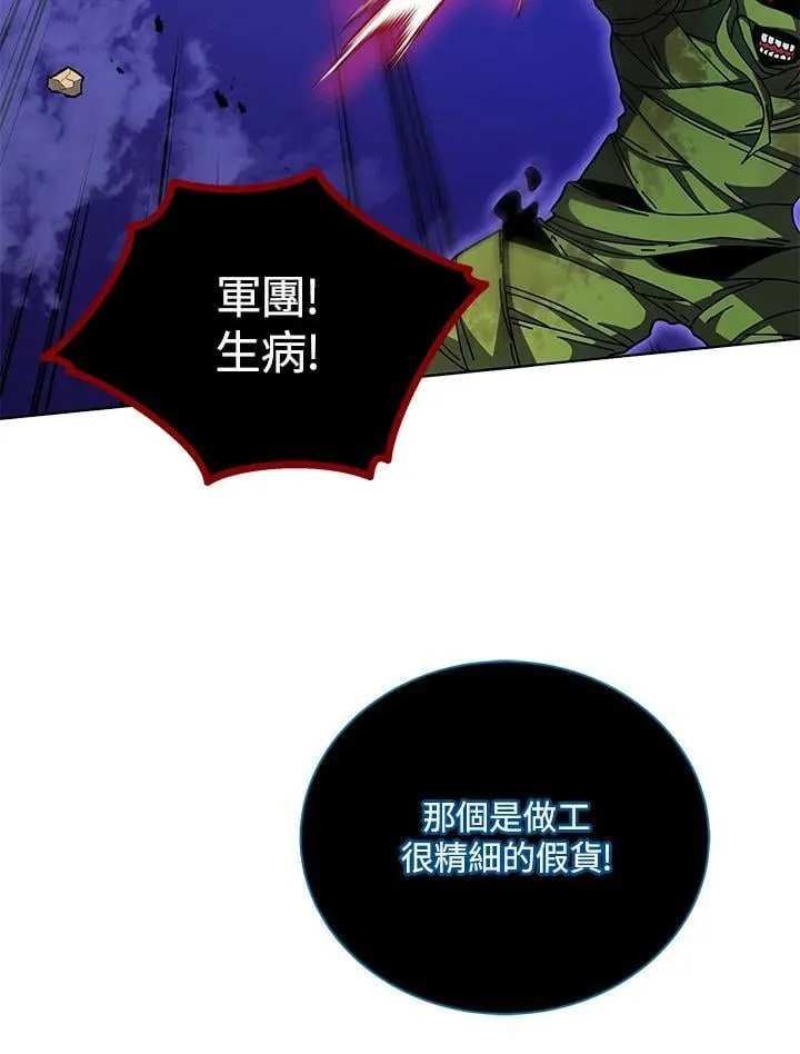 第81话102