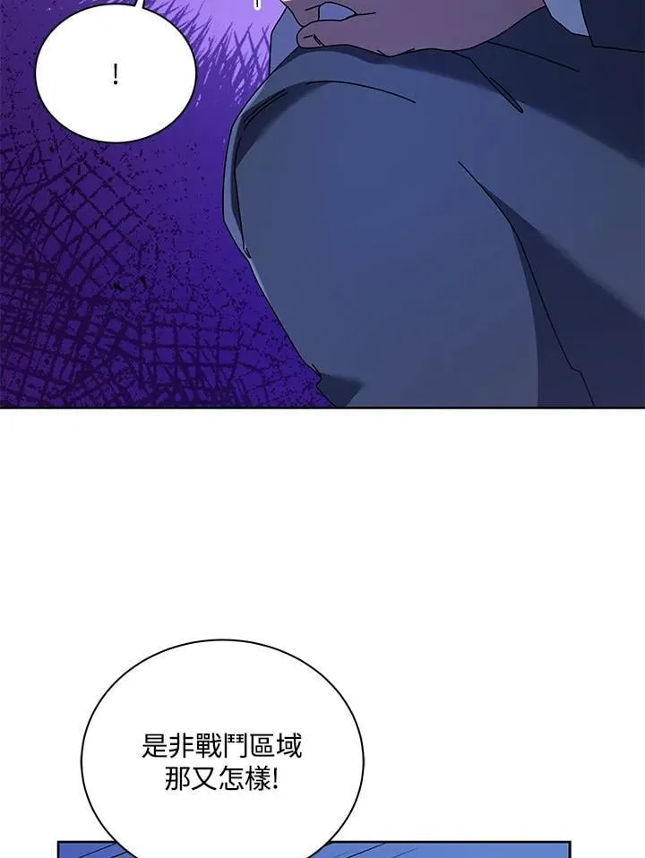 第86话39