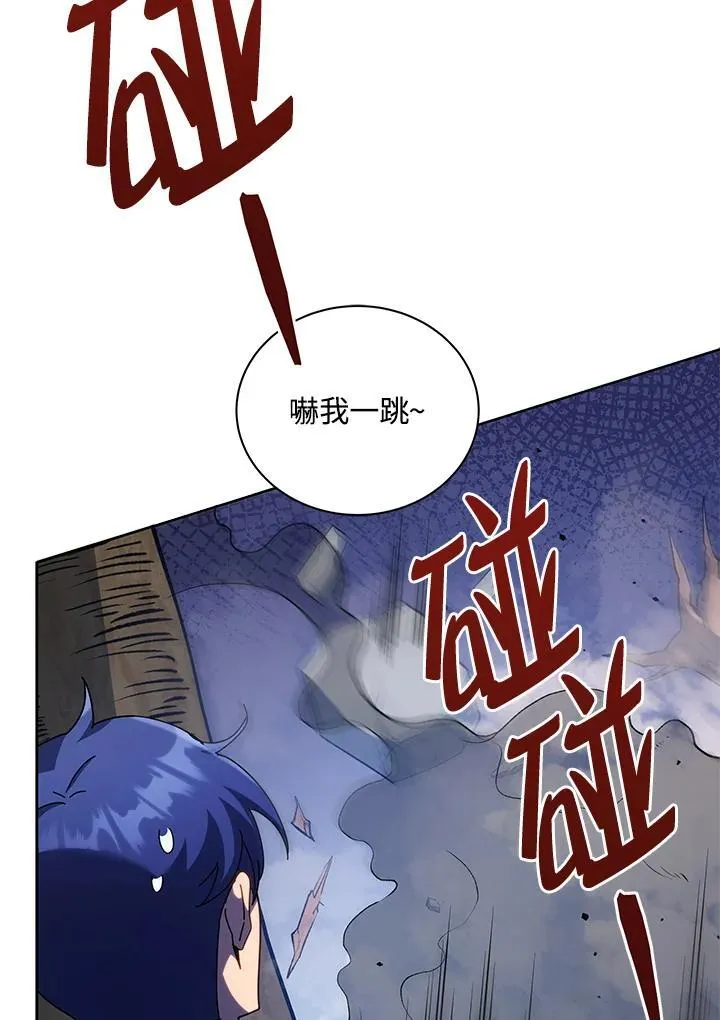 第81话26