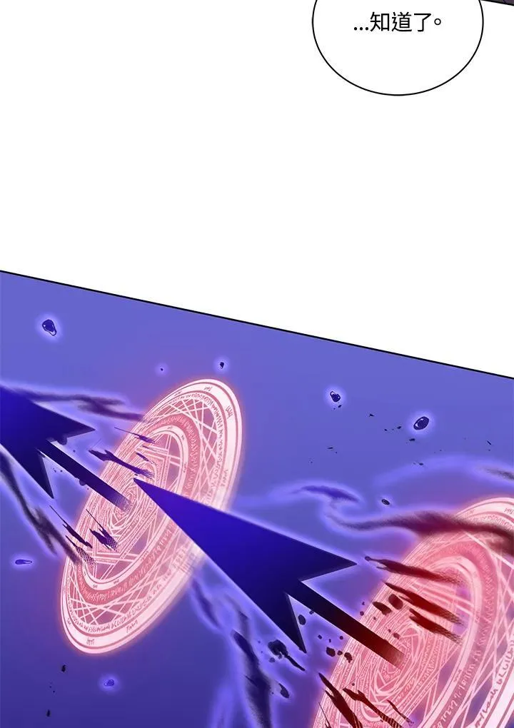 第81话19