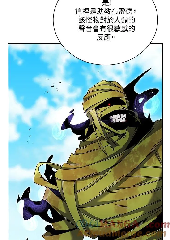 第82话76