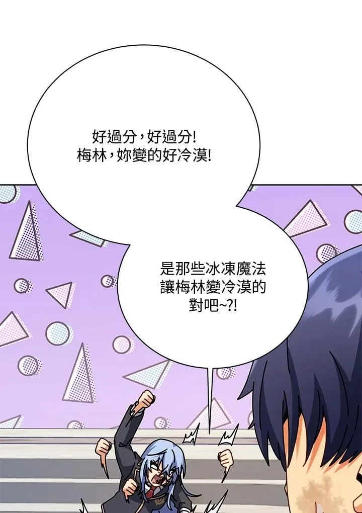 第86话25