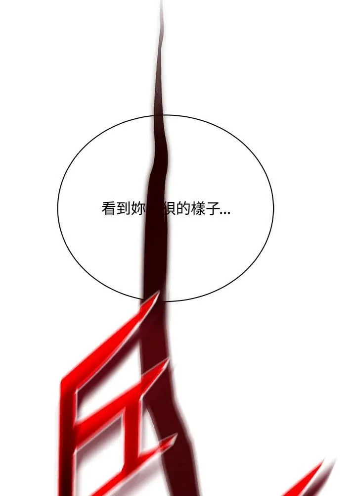 第81话43