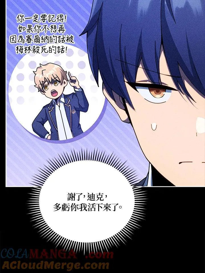 第79话52