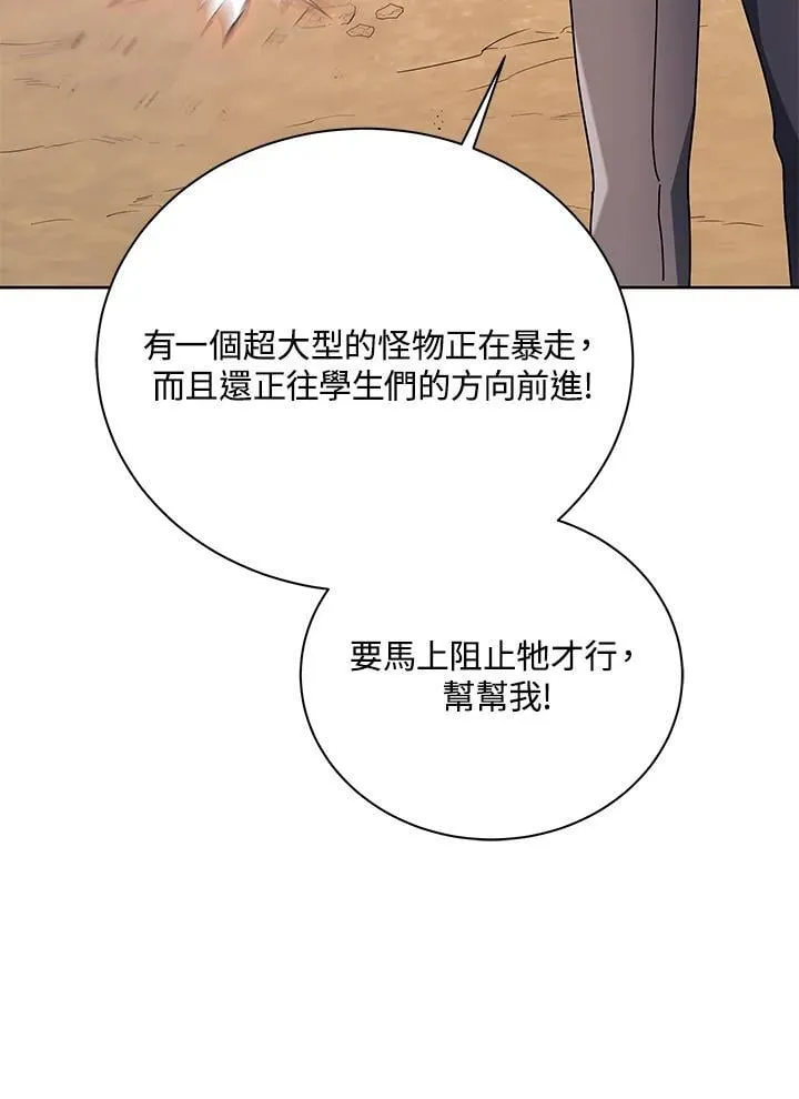第82话23