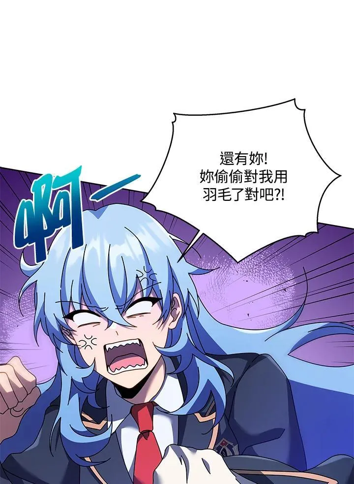 第86话18