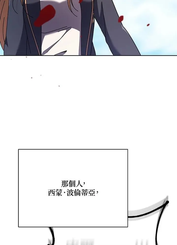 第84话7