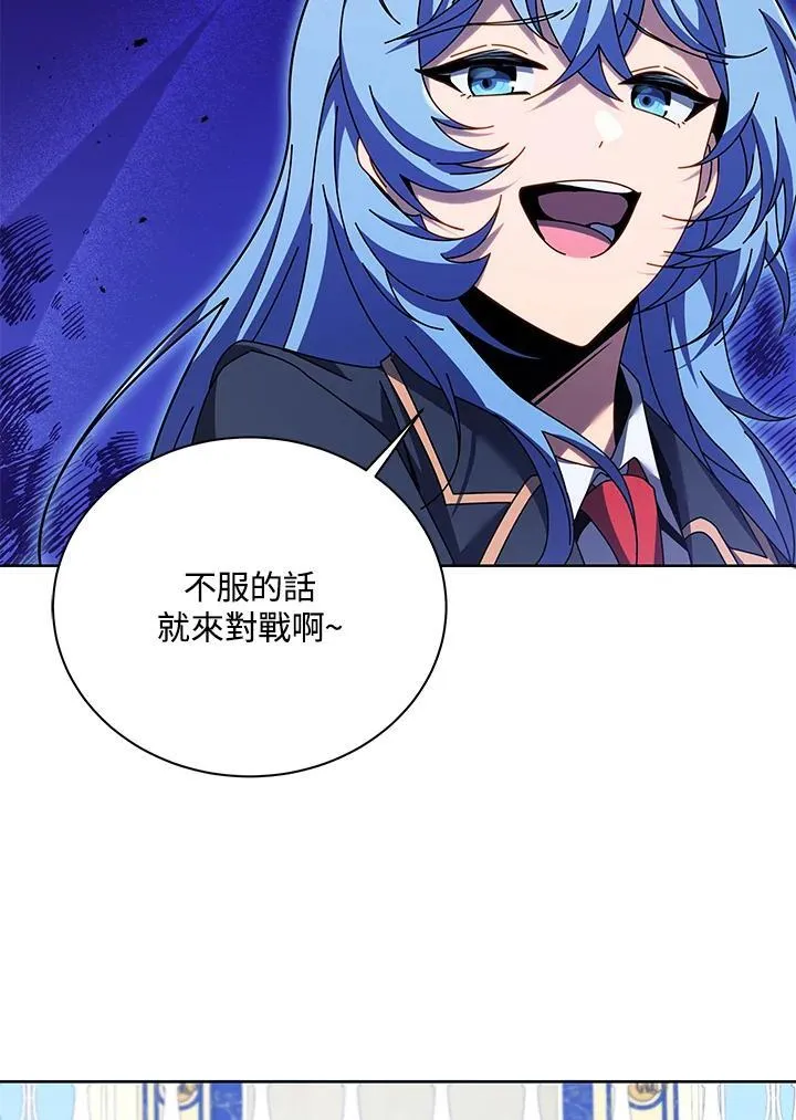 第86话62