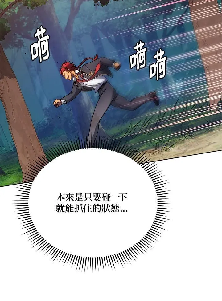 第84话69