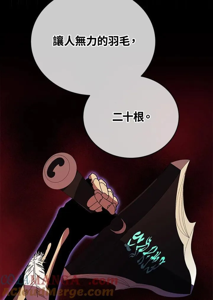 第80话52