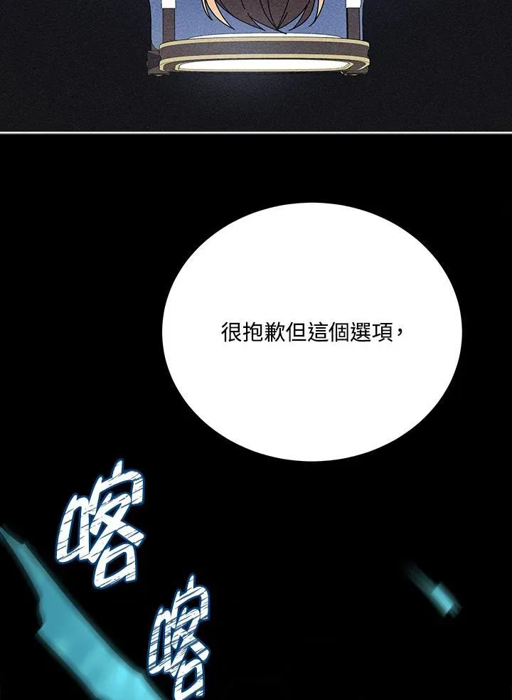 第79话63
