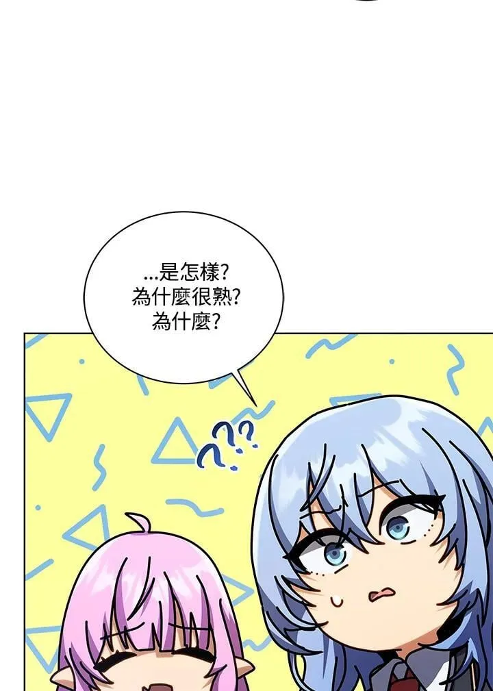 第85话41