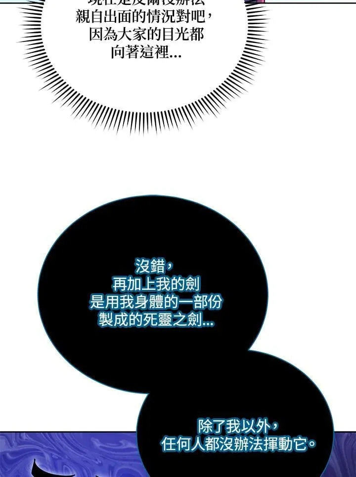 第83话14