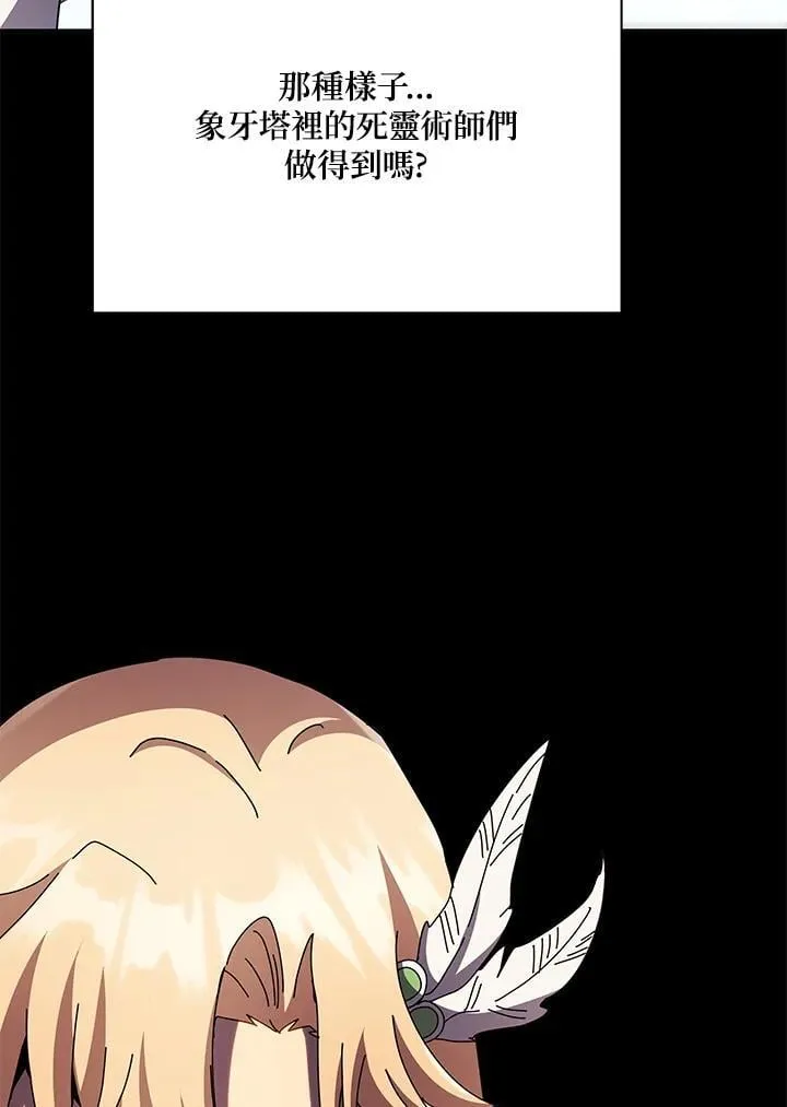 第83话85