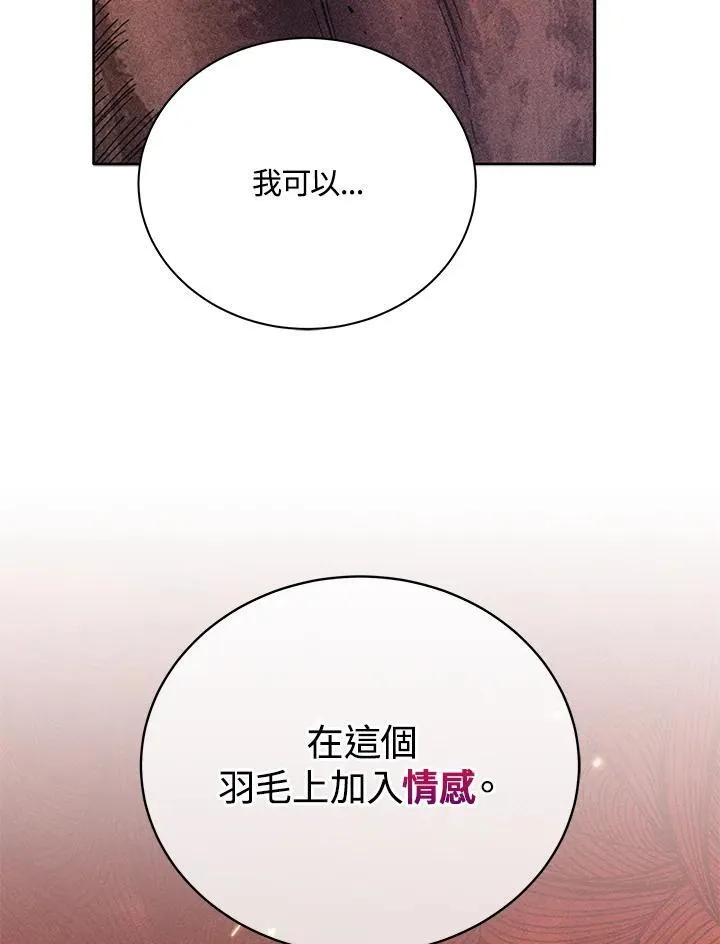 第79话97