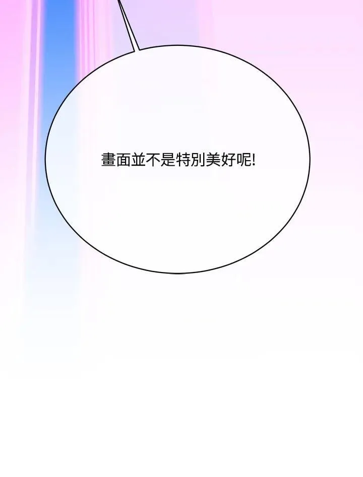 第81话59