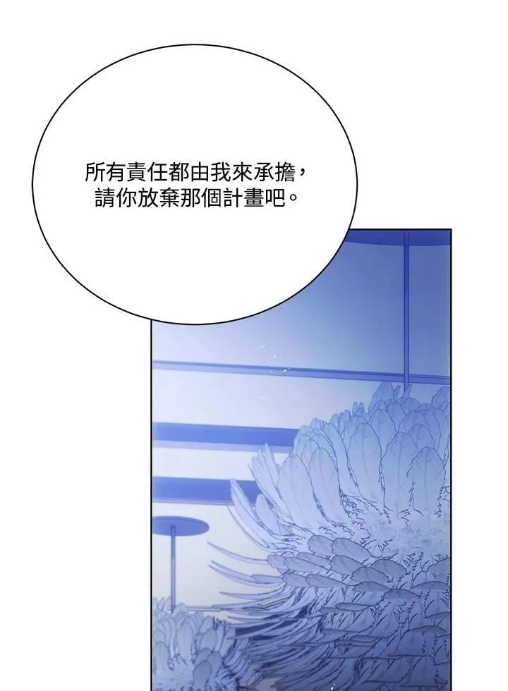 第86话98