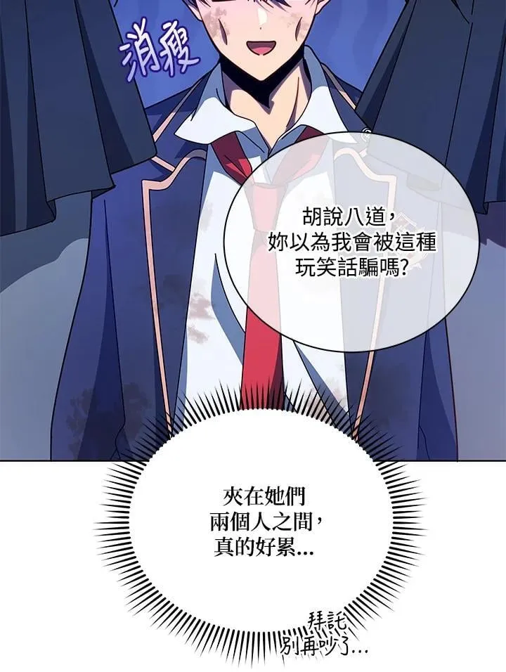 第85话121