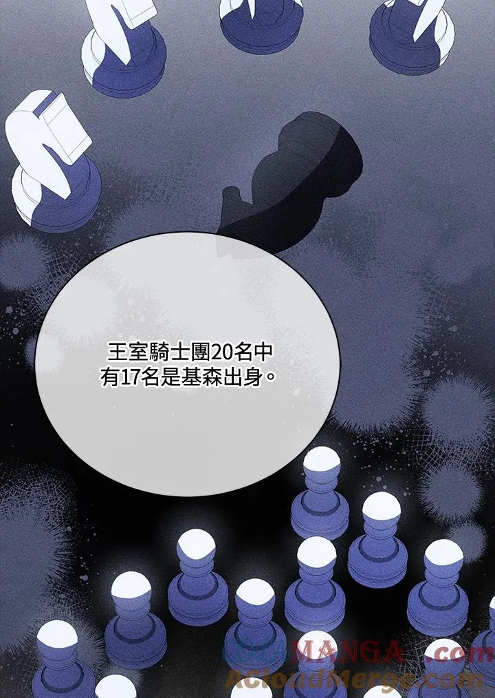 第79话12