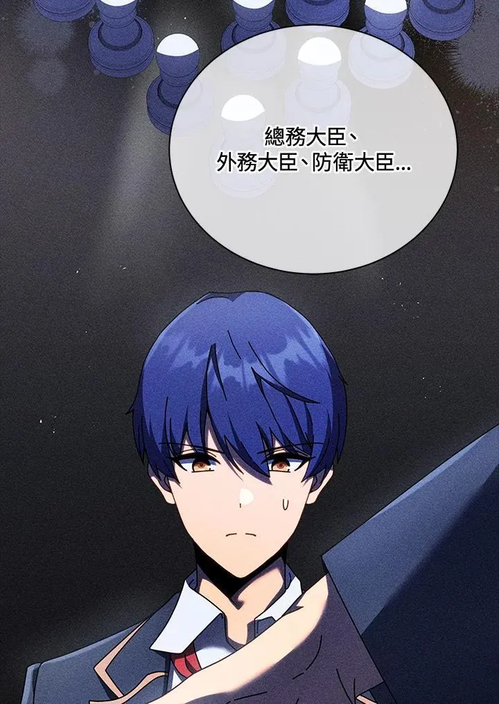 第79话13