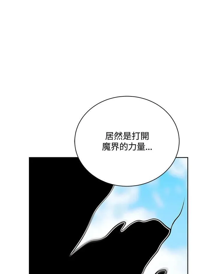 第81话49