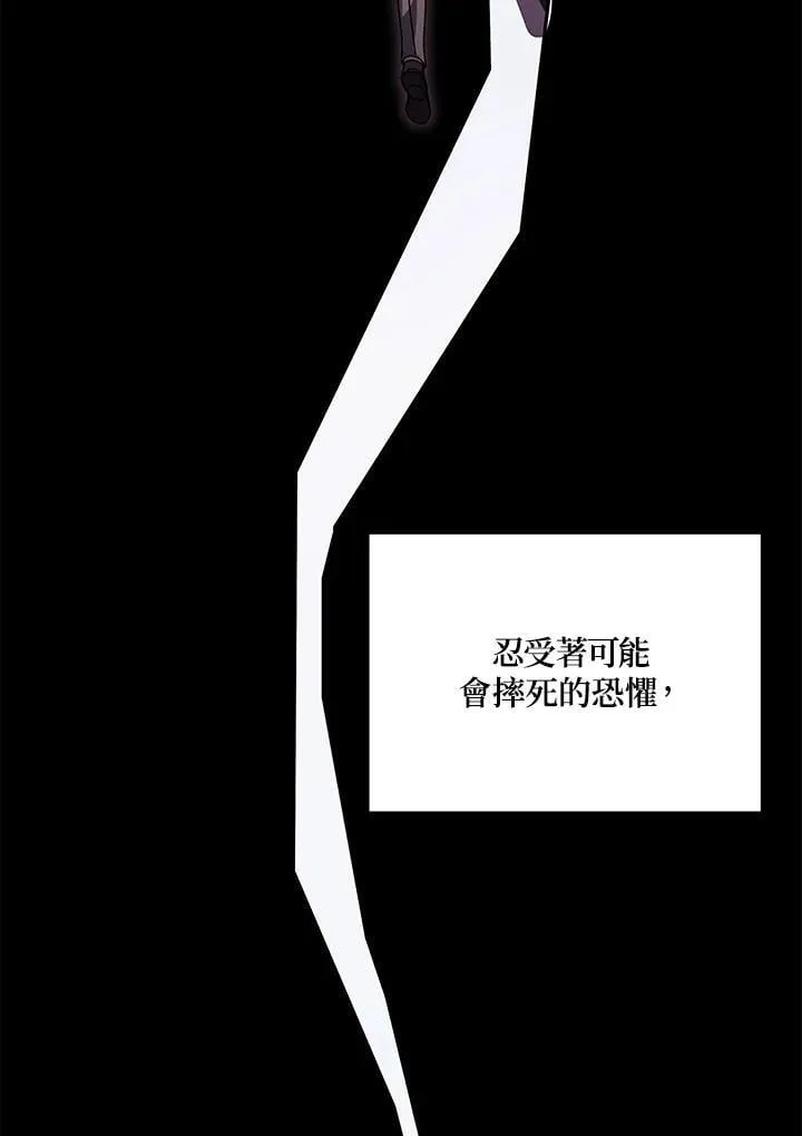 第83话82