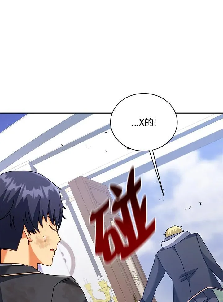 第86话45